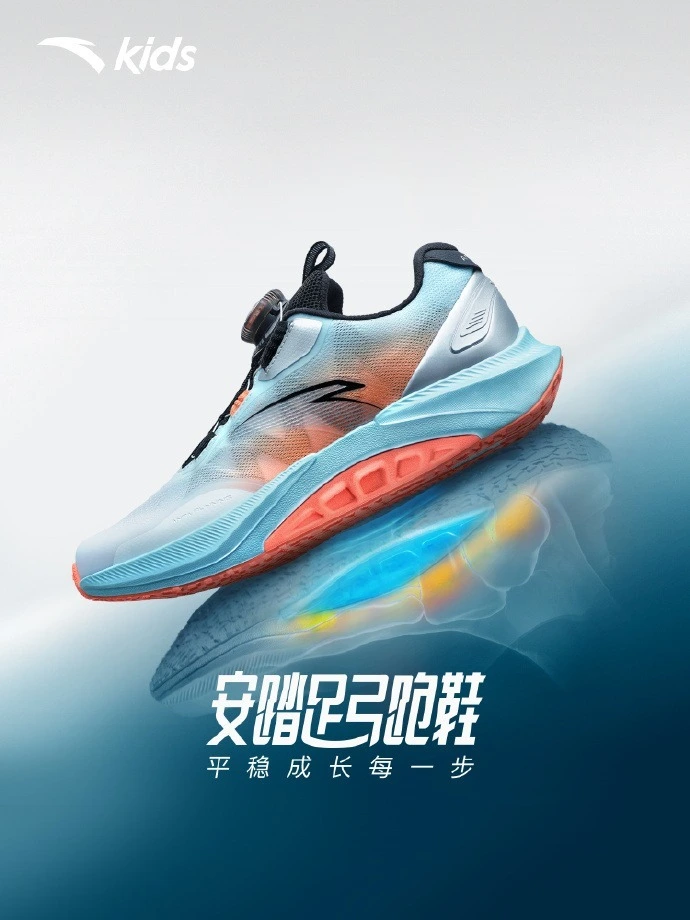 2025,国产品牌叙事运动鞋服市场未来(图1) 2025,国产品牌叙事运动鞋服市场未来(图1)