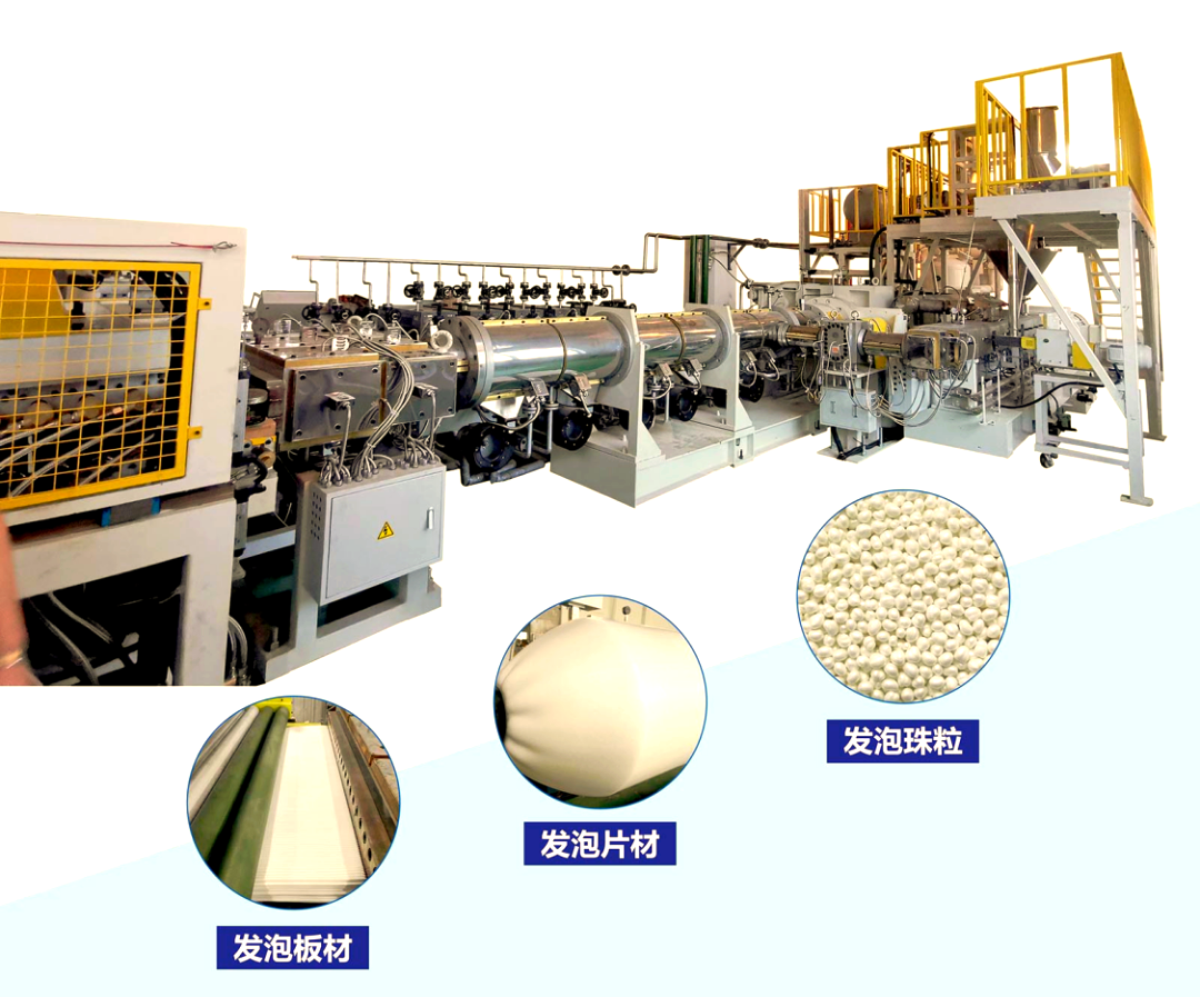 超临界流体发泡技术:制备工艺的革新与多样化应用(图3) 超临界流体发泡技术:制备工艺的革新与多样化应用(图3)