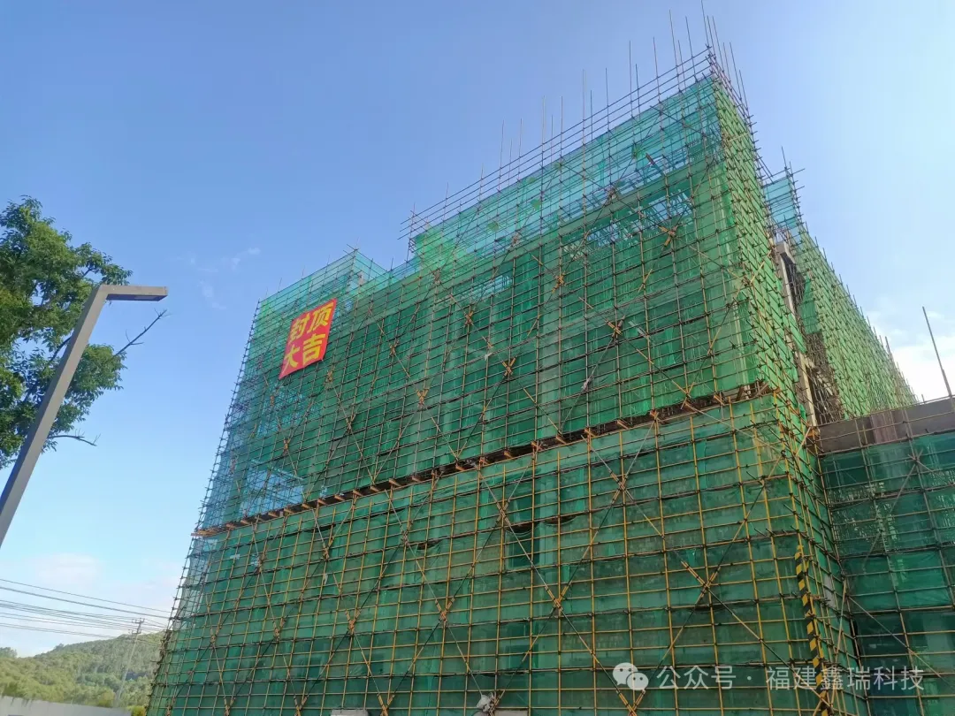 福建鑫瑞新材料研发大楼封顶大吉(图2)